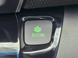 ワンタッチで省燃費走行をサポートするECONスイッチを装備。