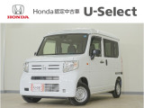 N-VAN G入荷いたしました、お気軽にお問い合わせください。当社では、お客様に安心してお車をお選びいただくため、ご購入前に現車のご確認をお願いしております。