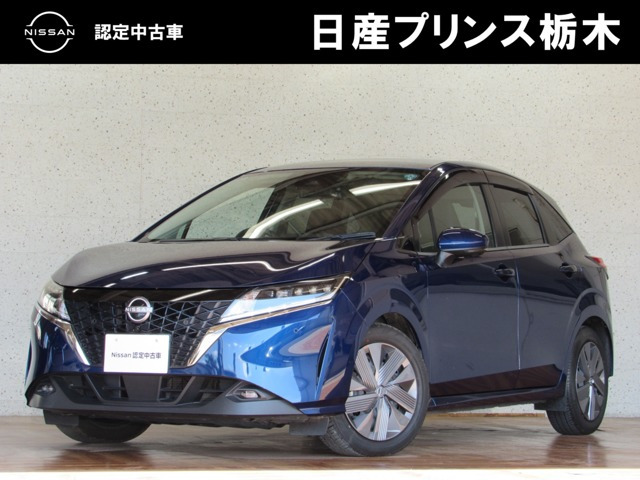 日産 ノート 