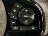 【アダプティブ・クルーズ・コントロール】予め設定した車速内でクルマが自動的に加減速。 前走車との適切な車間距離を維持しながら追従走行し、高速道路でのドライバーの疲労を軽減してくれる嬉しい機能付♪