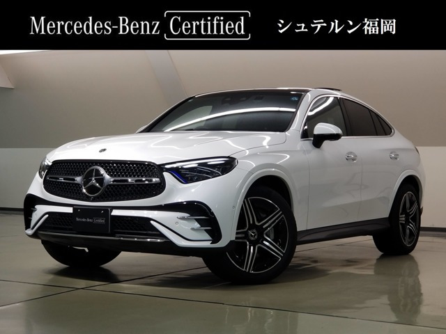 メルセデス・ベンツ GLCクーペ 