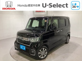 東北六県をカバーする『ホンダモビリティ東北』の全在庫のご商談も、ご希望に合わせて可能です。お気軽にお問い合わせ下さい。なお、他店にて展示の中古車は店舗間に応じて別途陸送費がかかります。ご了承ください。
