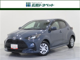 グレーカラーの ヤリス が入荷です。