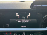 パークアシスト装備 決められた手順通りに車を停めれば、あとは自動的にステアリングが動き、ドライバーはアクセルとブレーキを操作するだけで駐車が可能です。
