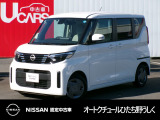 茨城日産自動車 オートクチュールひたち野うしくの在庫をご覧頂きまして、有難うございます。
