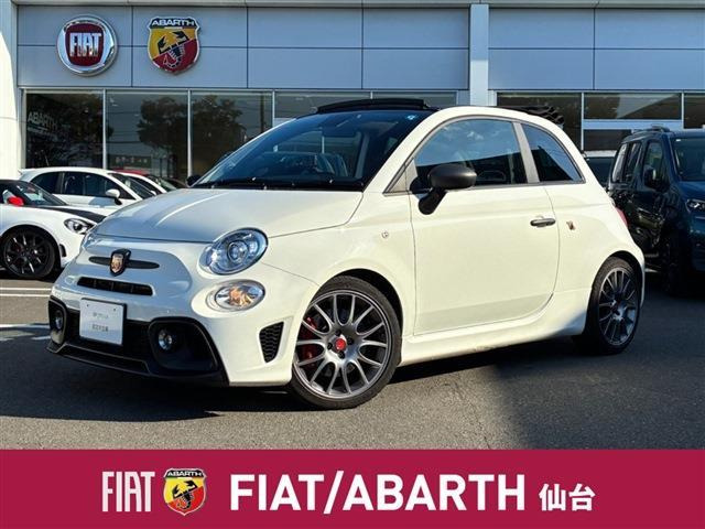 アバルト695C ツーリズモ