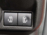 両側パワースライドドア付きだから、狭い駐車スペースなどでの 乗り降りラクラク!小さなお子さまのいるご家庭には嬉しい装備。