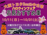 アルファード 2.5 S Cパッケージ 