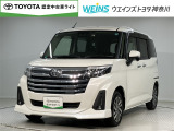 ★無料TEL『0078-6003-269666』&hellip;ご来店の際はこちらの無料TELへご連絡ください。