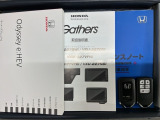 スマートキーは鍵をバッグに入れたままでもドアロックの開閉やエンジンのON・OFFができます。夜間や雨の日も鍵を探さなくて良いので便利です。