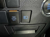 オートマチックハイビームとは、先行車や対向車のライトを認識し、ハイビームとロービームを自動で切り替える機能です。夜道の視界を確保します。詳細は販売店スタッフまでおたずねください。