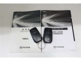 ☆中古車は、一物一価!ネット掲載から成約までの時間が早くなっています!ご来店の際には、ご連絡をお願い致します♪