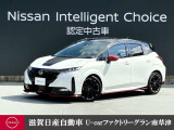 オーラ ニスモ レカロシートついています。