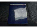 車の取り扱い説明書&メンテナンスノートが付いてますので安心です!!