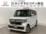 東北六県をカバーする『ホンダモビリティ東北』の全在庫のご商談も、ご希望に合わせて可能です。お気軽にお問い合わせ下さい。なお、他店にて展示の中古車は店舗間に応じて別途陸送費がかかります。ご了承ください。