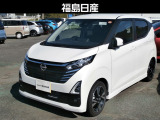 当店展示車両をご覧いただきありがとうございます!あなたにピッタリの中古車探しとカーライフのご提案を致しますので、お気軽にご連絡ください!当社が自信を持ってオススメする1台です!