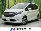 後席モニター 純正9型ナビ バックカメラ 衝突軽減装置 両側電動ドア