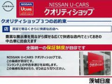 茨城日産自動車株式会社 竜ケ崎店 ご来店お待ちしております。