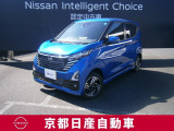 日産 デイズ