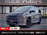 全国陸送納車可能です♪お気軽にお見積り依頼くださいませ♪