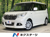 8型メモリナビ 両側パワースライドドア バックカメラ セーフティサポート