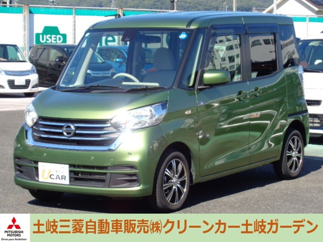デイズルークス X 