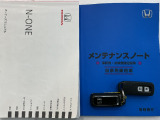 買う時だけでなく、買った後も「安心・満足」が続く。それが、Hondaの認定中古車です♪
