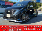 NISSAN U-CARS クオリティショップ認定店です。お客様に「安心・信頼・満足」のサービスをお届けします。