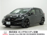 ホンダ ジェイド