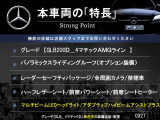 本車両の主な特徴をまとめました。上記の他にもお伝えしきれない魅力がございます。是非お気軽にお問い合わせ下さい。
