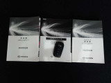 取扱説明書・メンテナンスノート完備