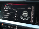 Audiの独創的なテクノロジーが、得も言われぬ安心感に包まれた走りを提供します。