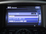 ナビはBluetoothAudio対応です。