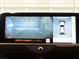 パノラミックビューモニター付きです。車両を上から見たような映像をディスプレイオーディオ画面に表示。運転席からの目視だけでは見にくい、車両周辺の状況をリアルタイムでしっかり確認できます。