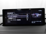 低速走行時に前方の障害物を検知して、衝突被害を軽減してくれるスマート・シティ・ブレーキ・サポートを装備!アクセルとブレーキの踏み間違えなどの急加速を抑制してくれる心強い装備です。