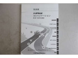 トヨタ純正SDナビゲーションシステム取扱書 NSCN-W68