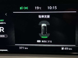 障害物を感知し知らせてくれるので安心です♪