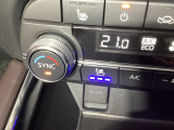 暑い夏の時期にとっても快適なシートベンチレーションを装備!シート内部に取り付けられたファンでシートの表面を換気して、涼しくしてくれます。