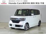 ホンダカーズ東京中央 環七大谷田店へようこそ。 当社下取りのお墨付き車両。人気車両で充実装備の一台。おススメです。どうぞご覧ください。