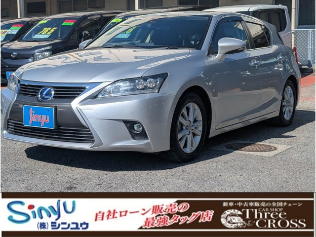 CT 200h バージョン C