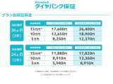 詳しくはスタッフまでお気軽にお問合せ下さい!