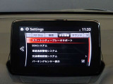 【事故回避支援】スマートブレーキサポートやAT誤発進抑制制御などの安全装備が充実しております。詳しくはお問い合わせくださいませ。
