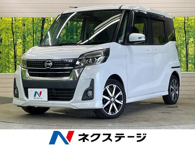 デイズルークス ハイウェイスター X Gパッケージ