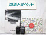 取扱説明書と整備手帳は必須ですよね!全オーナーの記録もしっかりありますよ!!