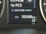 入庫時の走行距離です。店舗への移動等で変動がございますのでご了承ください。