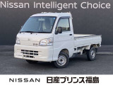 【車両左前】日産プリンス福島の自慢のクルマをご覧いただきありがとうございます