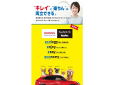フレッシュキーパーはいかがですか?