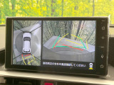 【パノラミックビューモニター】専用のカメラにより、上から見下ろしたような視点で360度クルマの周囲を確認することができます☆死角部分も確認しやすく、狭い場所での切り返しや駐車もスムーズに行えます。