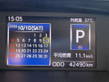 走行距離ご確認ください