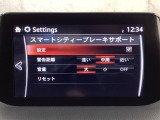 低速走行時に前方の障害物を検知して、衝突被害を軽減してくれるスマート・シティ・ブレーキ・サポートを装備!アクセルとブレーキの踏み間違えなどの急加速を抑制してくれる心強い装備です。
